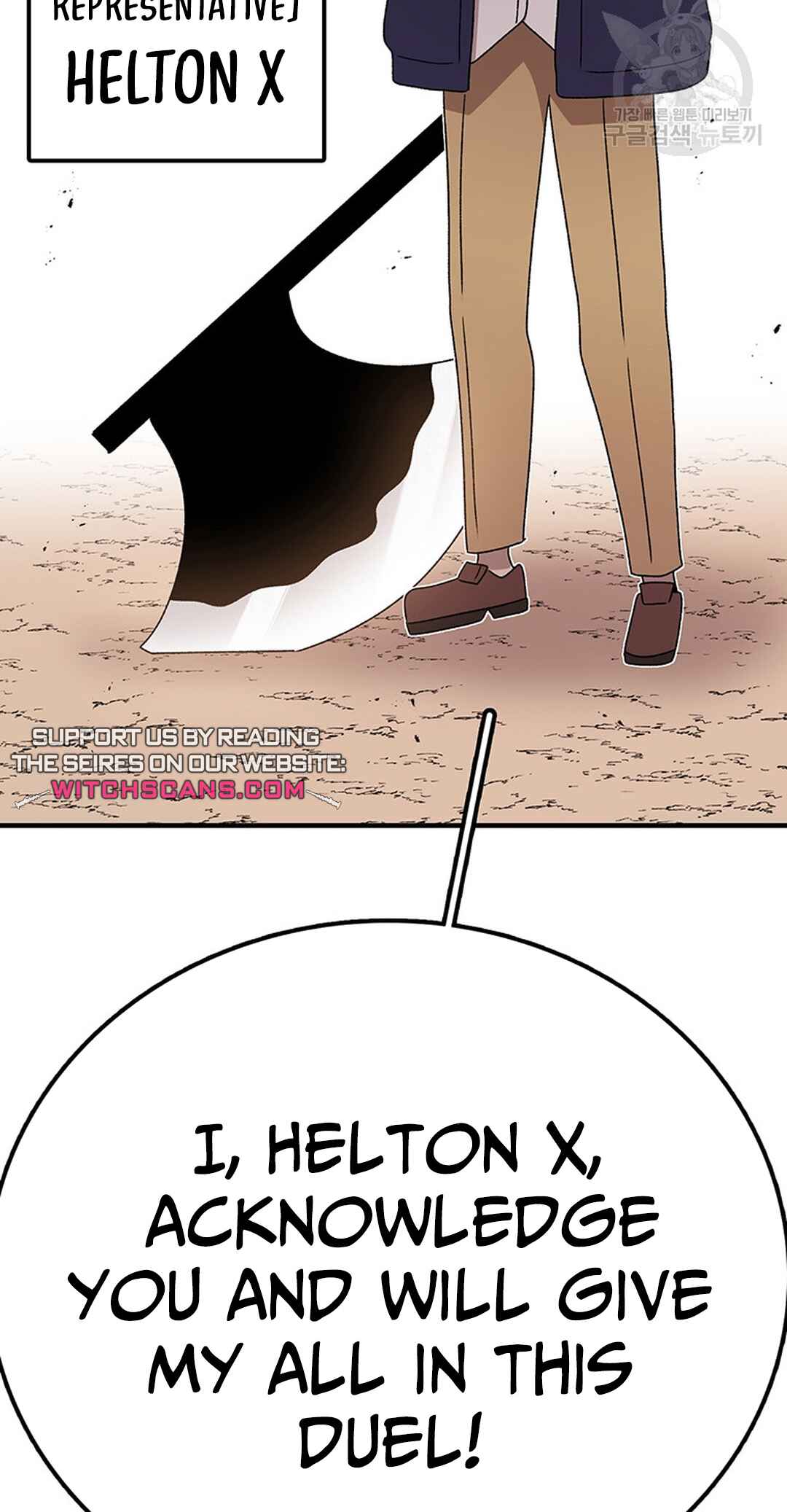 The House Without Time Chapter 90 - Page 82
