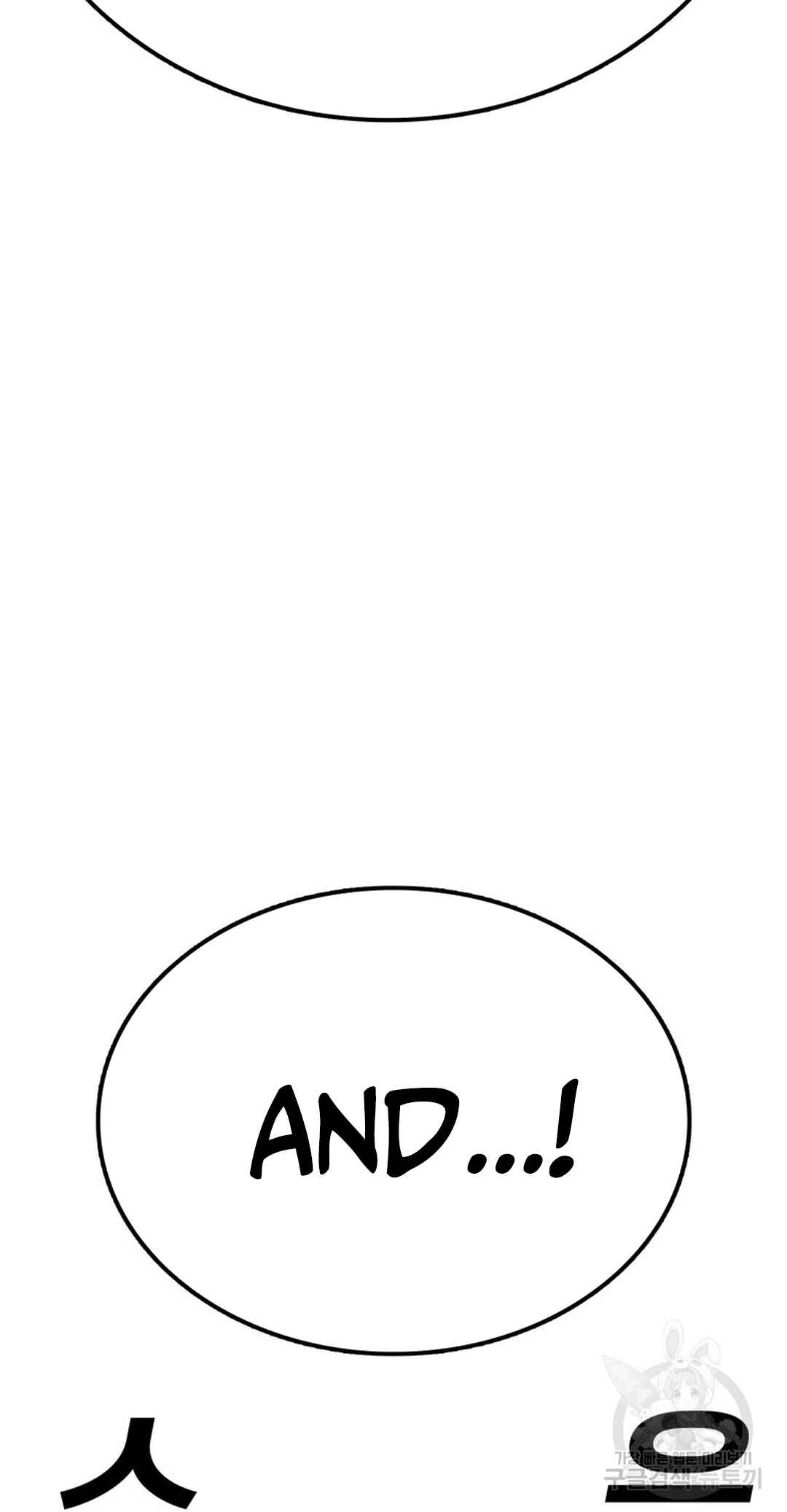 The House Without Time Chapter 90 - Page 83