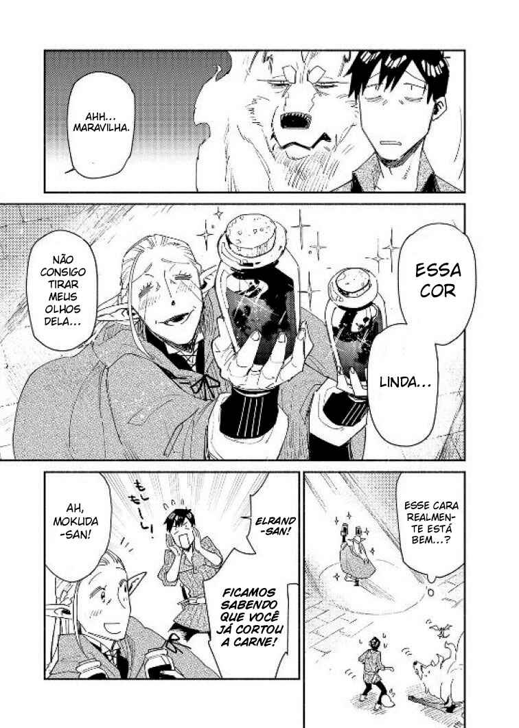 Tondemo Skill de Isekai Hourou Meshi Chapter 42 - Page 12