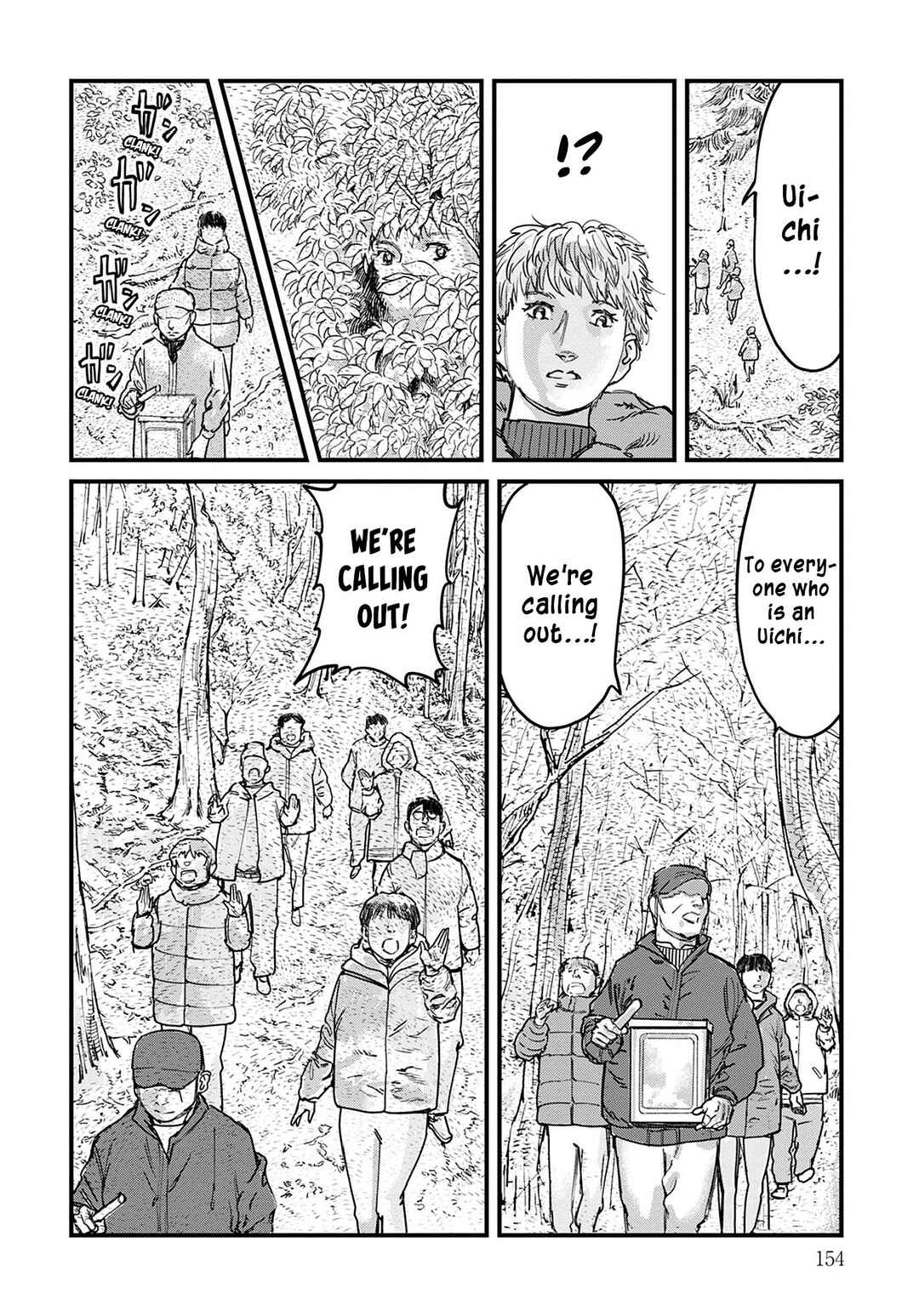 Uichi no Shima Chapter 6 - Page 18