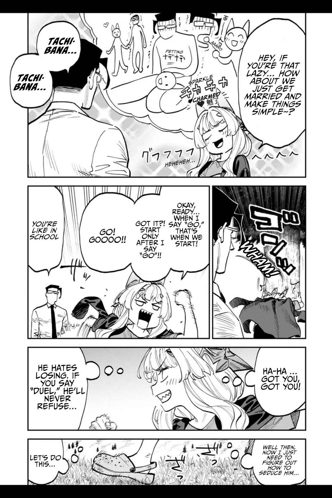 Fantasy Bishoujo Juniku Ojisan to Chapter 204 - Page 5