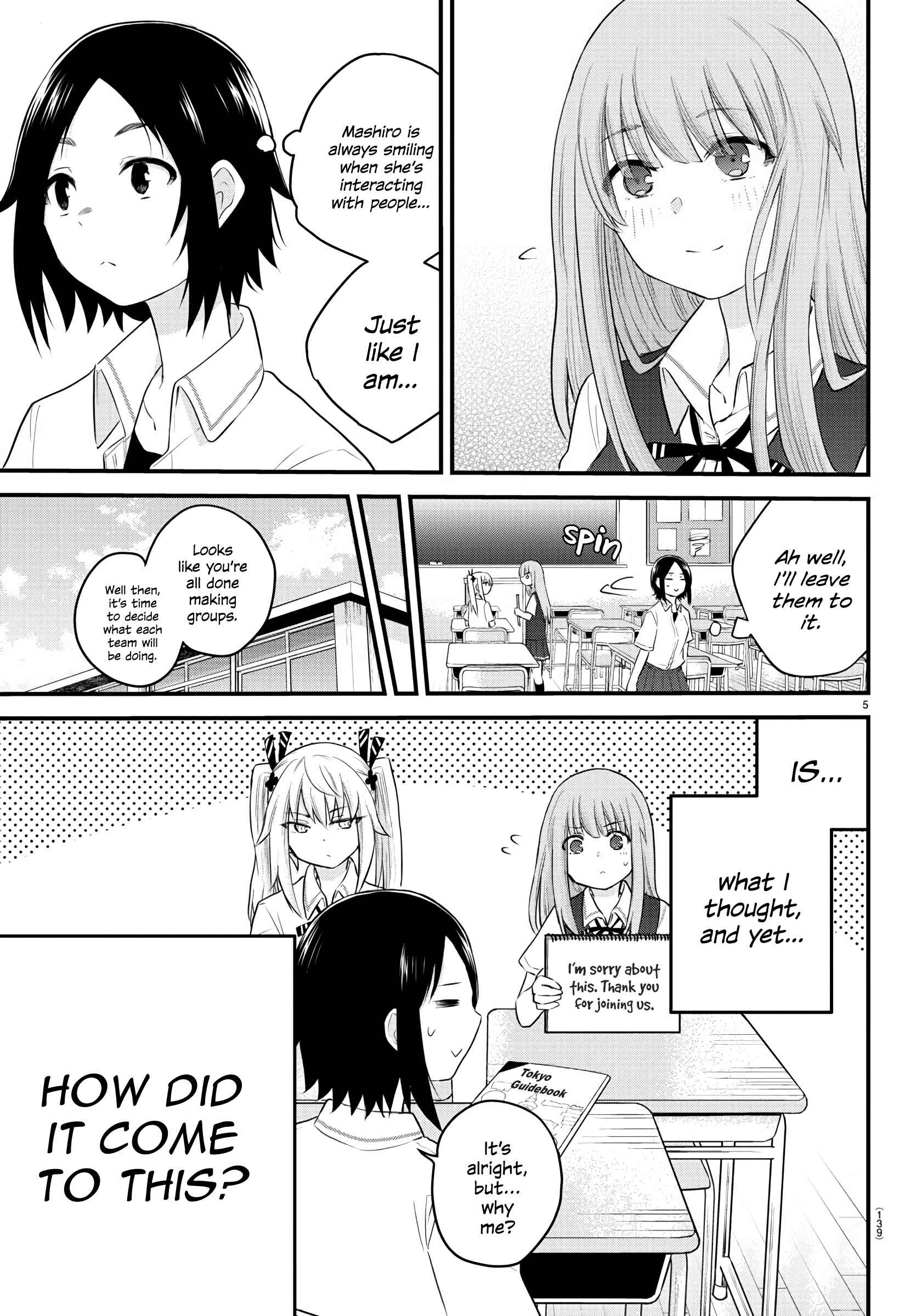 Koe ga dasenai Shoujo wa "Kanojo ga Yasashisugiru" to Omotte iru Chapter 9 - Page 5