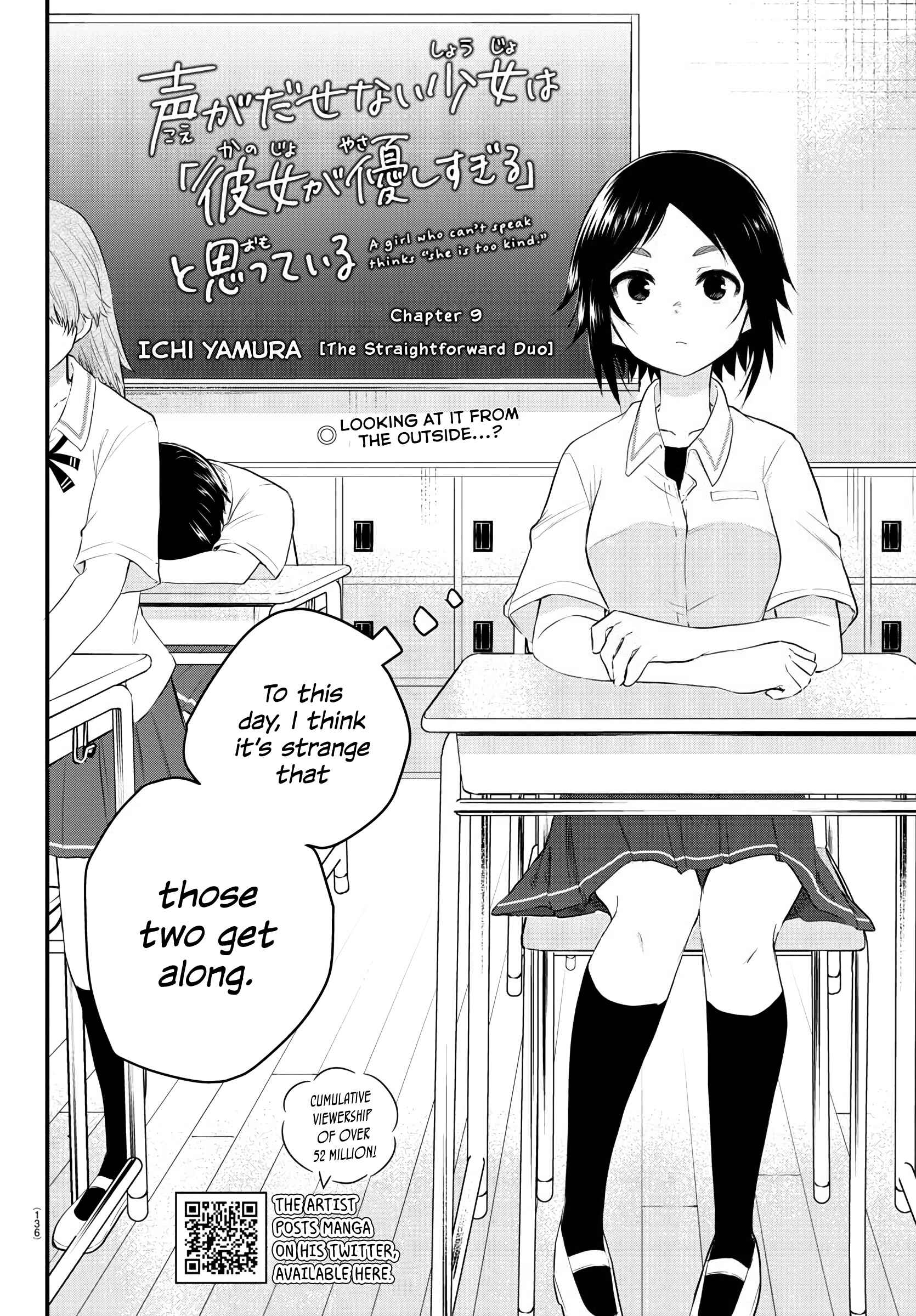 Koe ga dasenai Shoujo wa "Kanojo ga Yasashisugiru" to Omotte iru Chapter 9 - Page 2