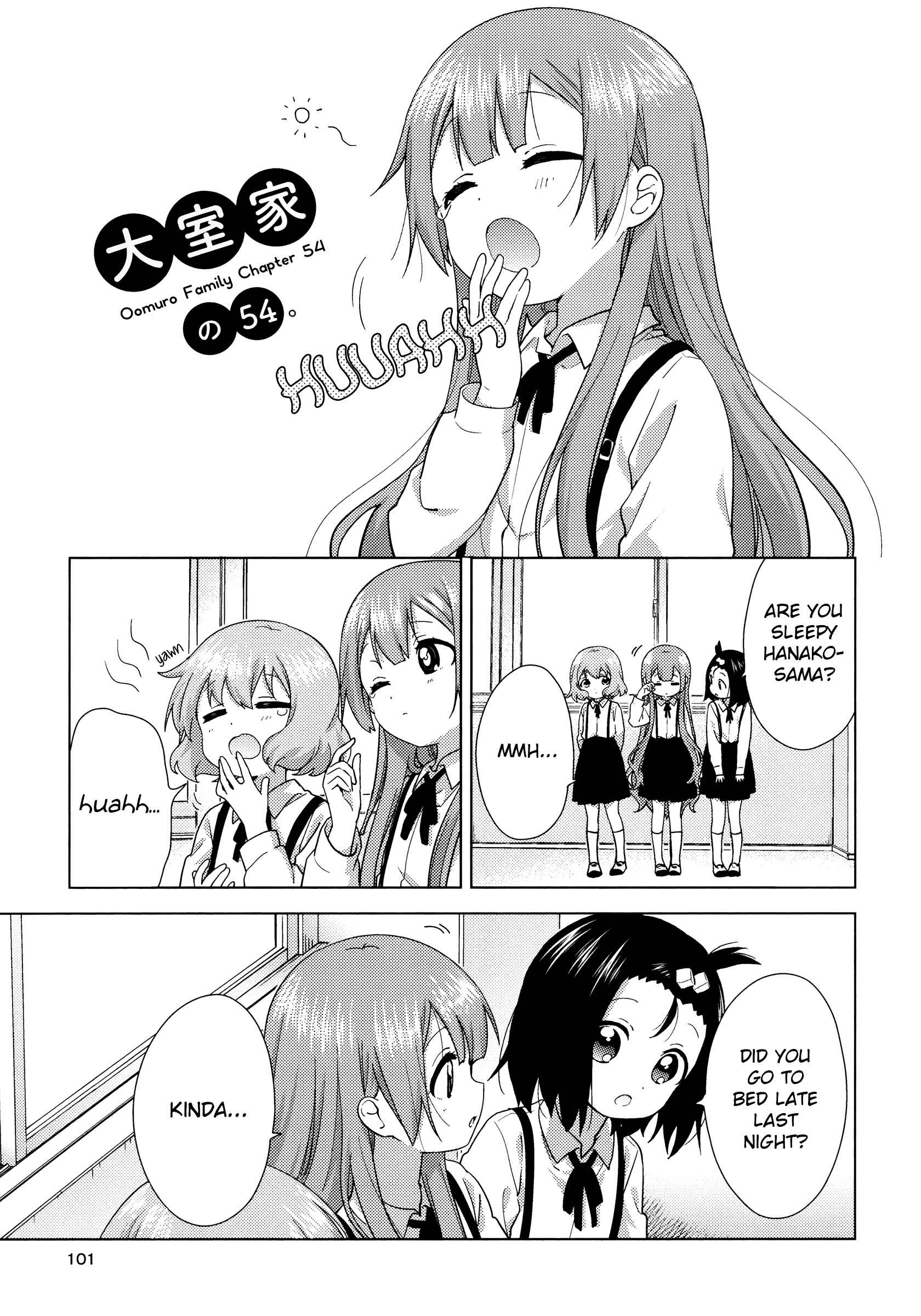 Oomuro-ke Chapter 54 - Page 1
