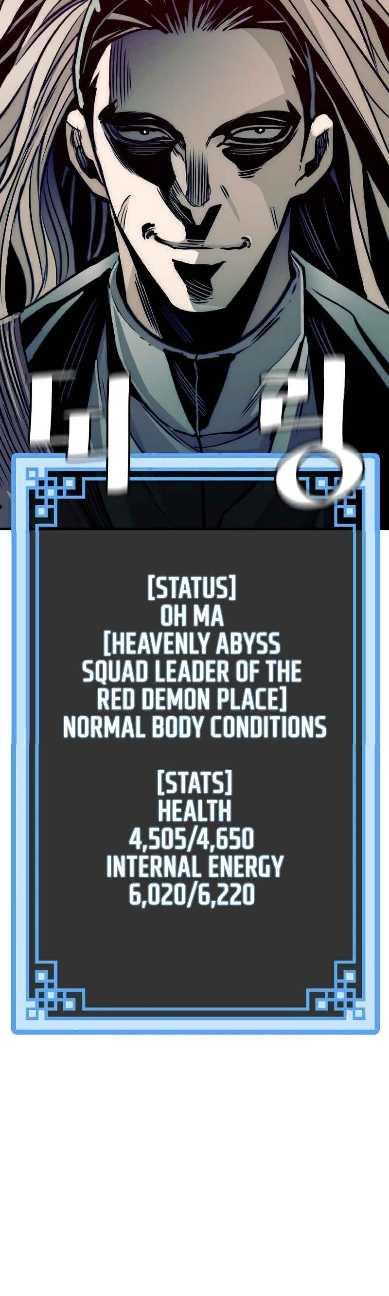 Murim RPG Simulation Chapter 14 - Page 115