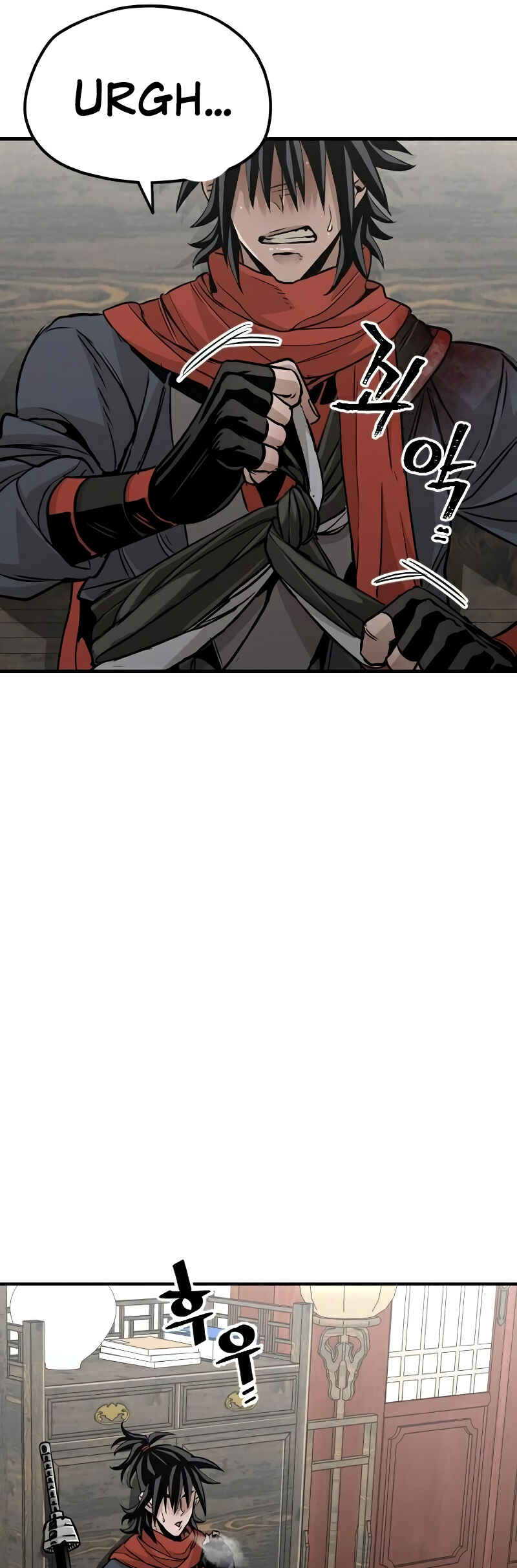 Murim RPG Simulation Chapter 14 - Page 33