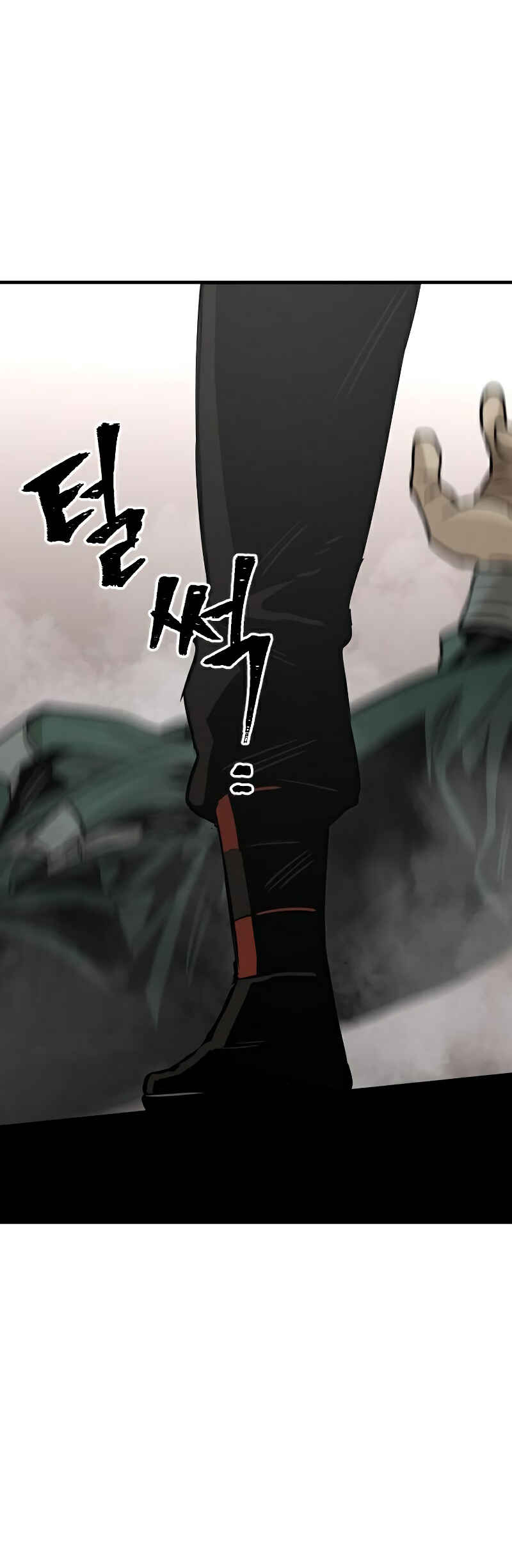 Murim RPG Simulation Chapter 14 - Page 46