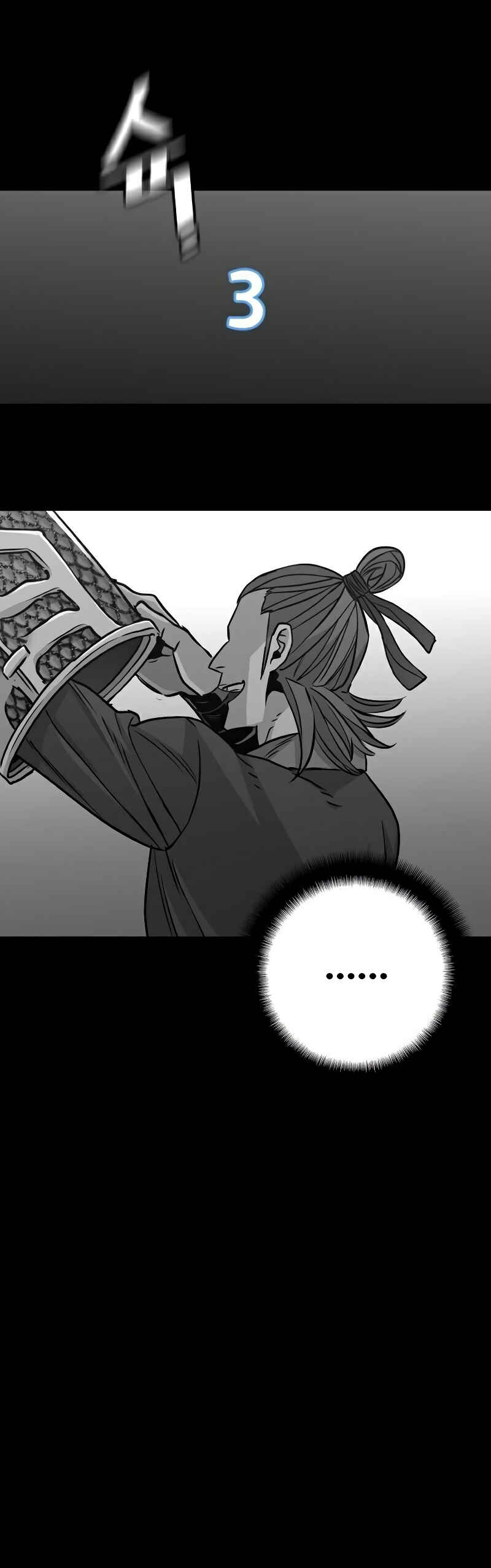 Murim RPG Simulation Chapter 14 - Page 62