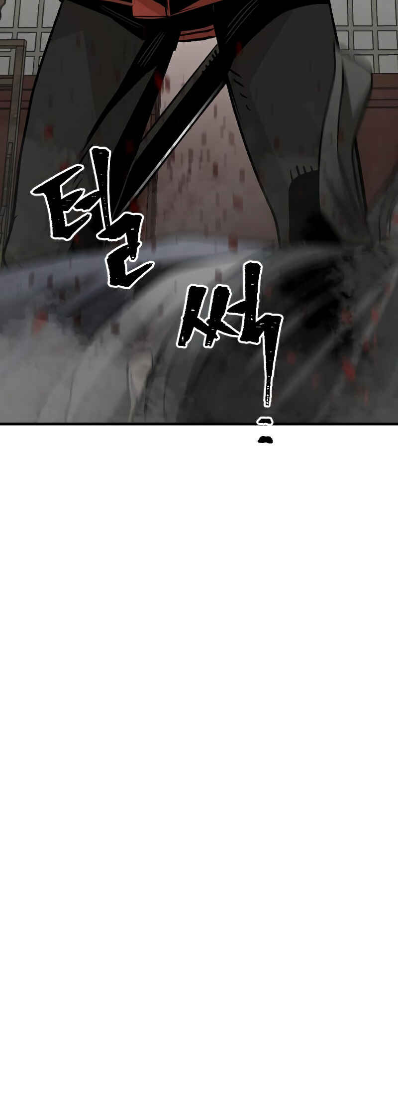 Murim RPG Simulation Chapter 14 - Page 77
