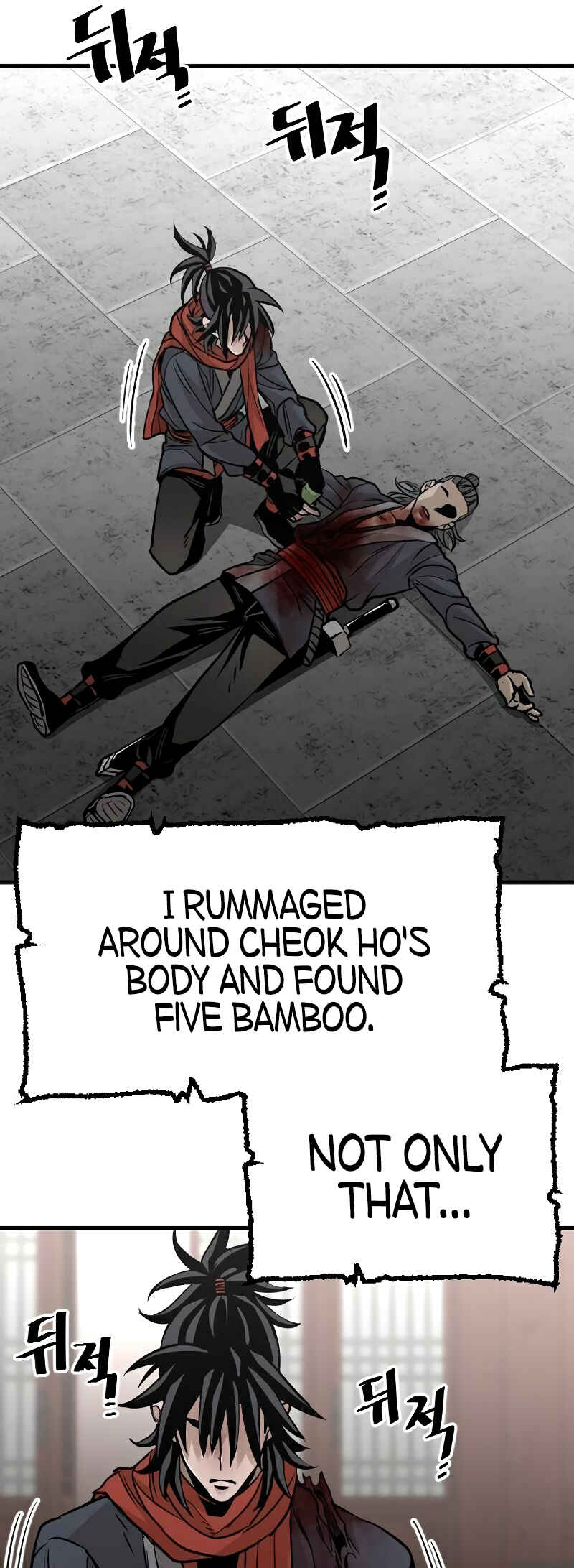 Murim RPG Simulation Chapter 14 - Page 78