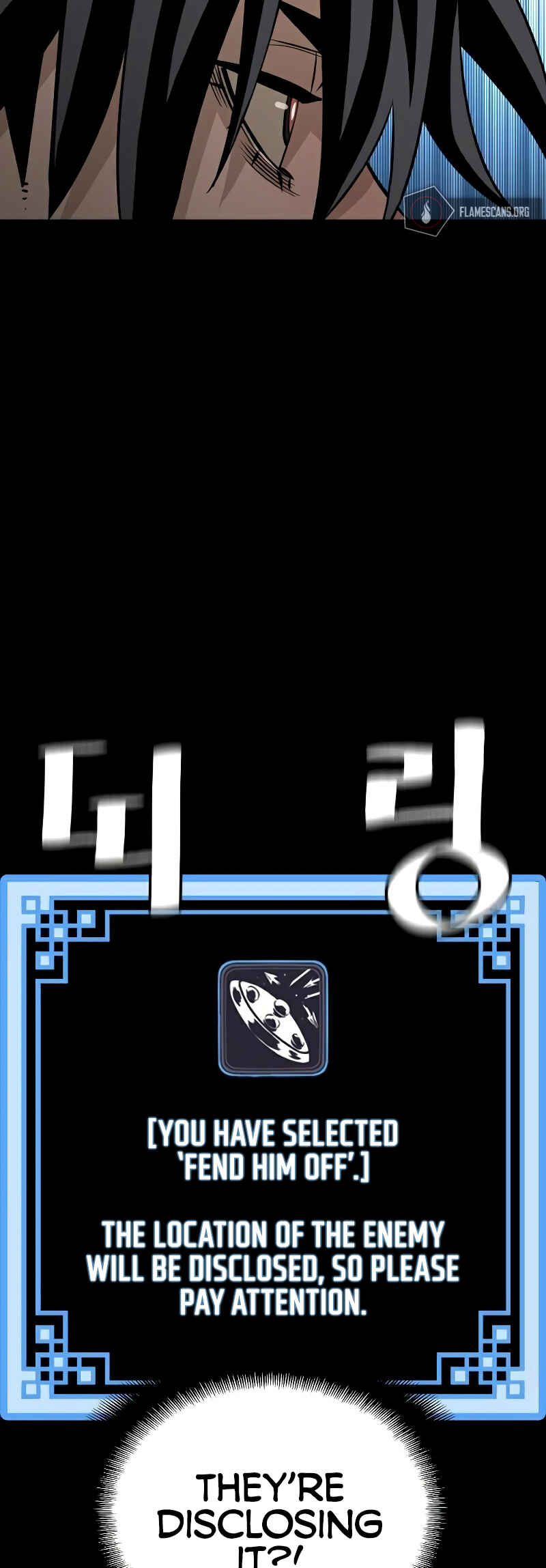 Murim RPG Simulation Chapter 14 - Page 95