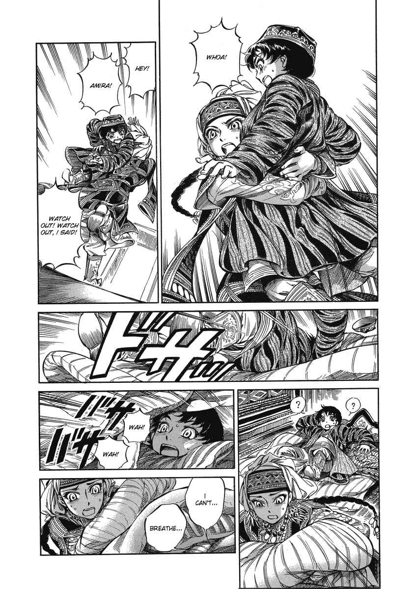 Otoyomegatari Chapter 5 - Page 10