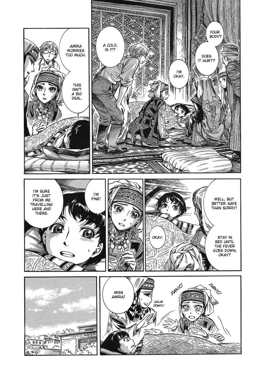 Otoyomegatari Chapter 5 - Page 12
