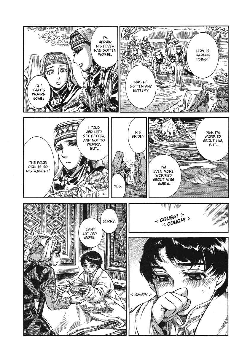 Otoyomegatari Chapter 5 - Page 15