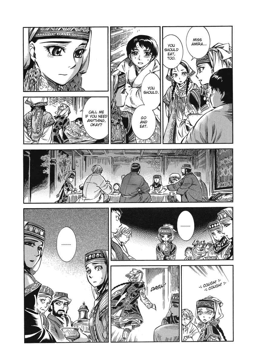 Otoyomegatari Chapter 5 - Page 16