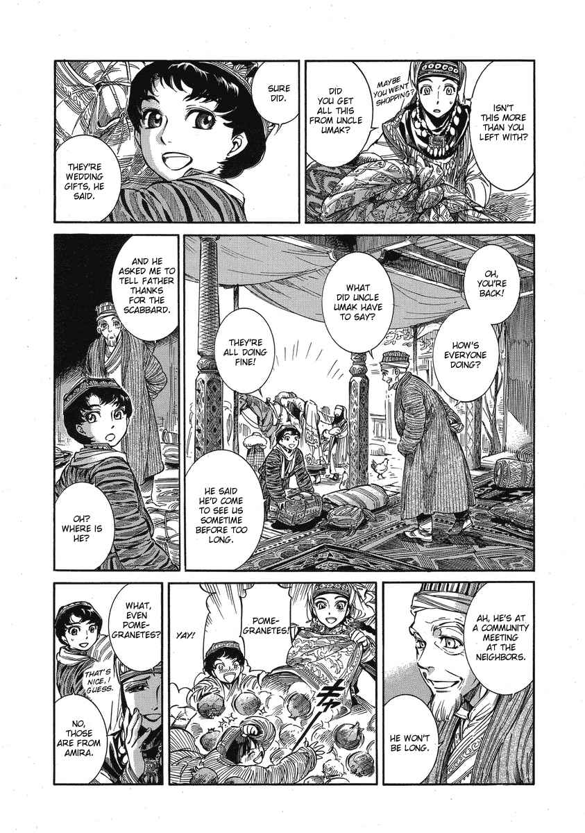 Otoyomegatari Chapter 5 - Page 2