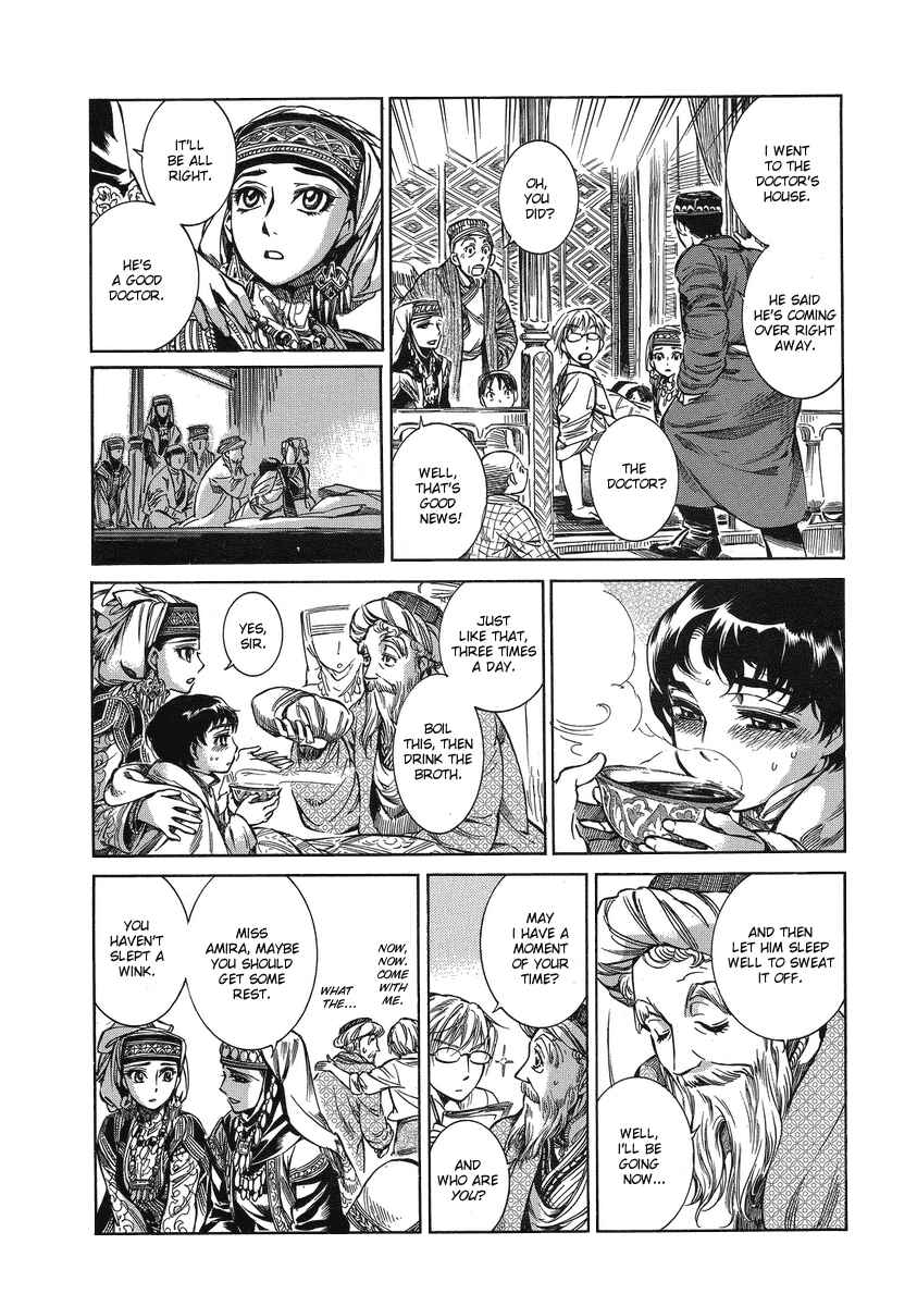 Otoyomegatari Chapter 5 - Page 20