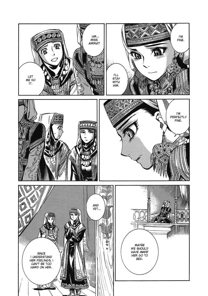 Otoyomegatari Chapter 5 - Page 21