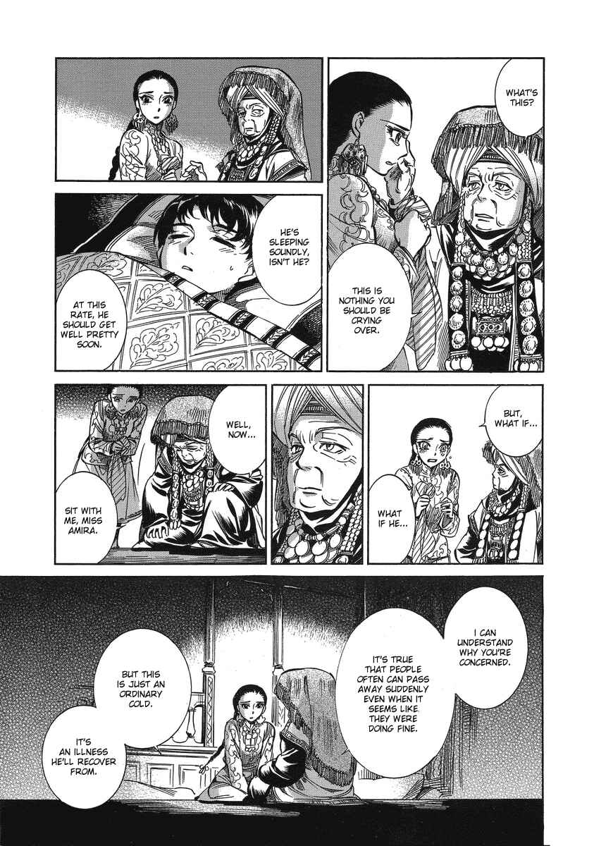 Otoyomegatari Chapter 5 - Page 26