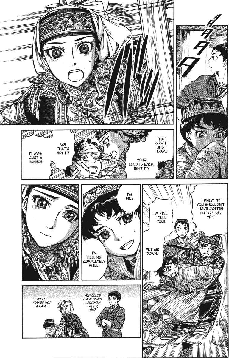 Otoyomegatari Chapter 5 - Page 32