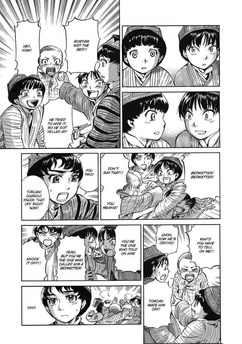 Otoyomegatari Chapter 5 - Page 6