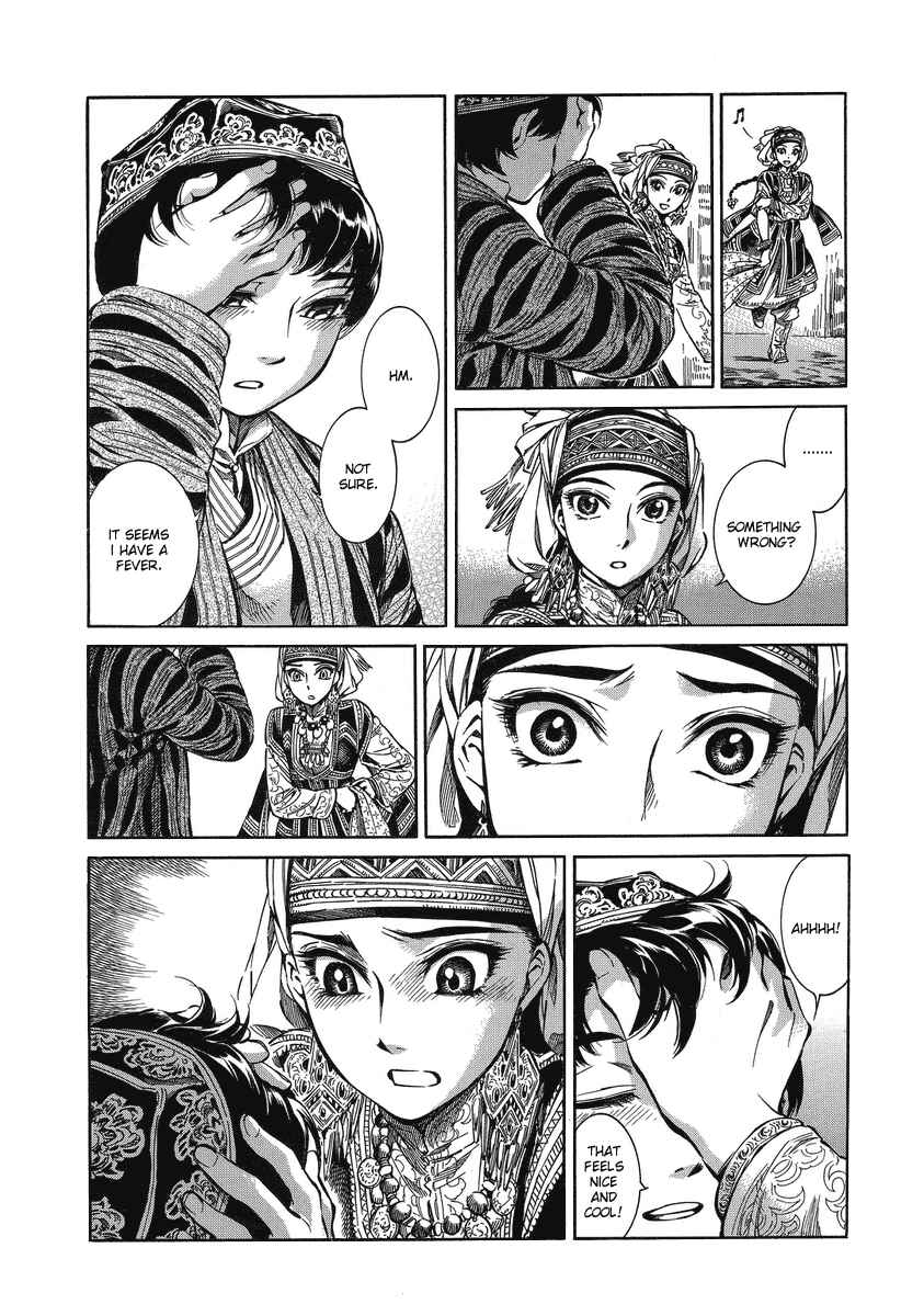 Otoyomegatari Chapter 5 - Page 9