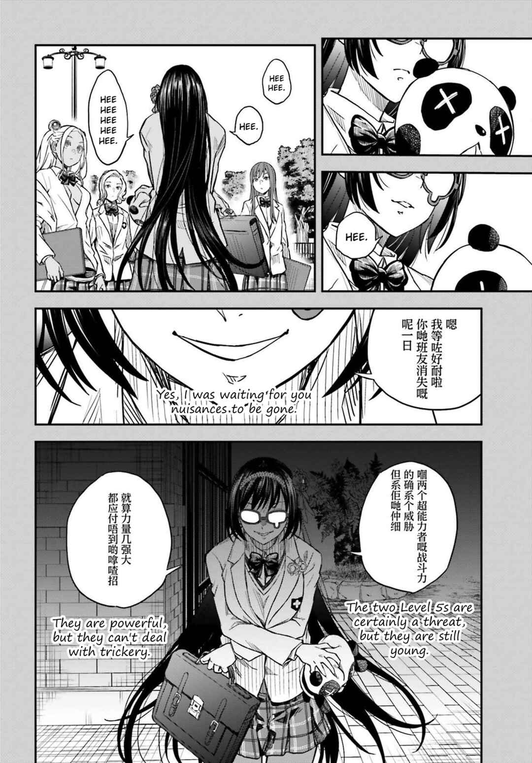 Toaru Majutsu no Index Gaiden: Toaru Kagaku no Railgun Chapter 151 - Page 16