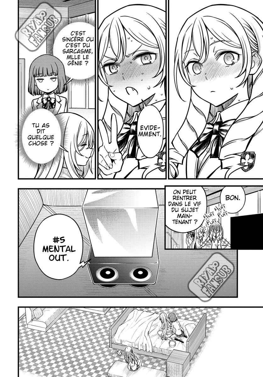 Toaru Majutsu no Index Gaiden - Toaru Kagaku no Mental Out Chapter 17 - Page 12