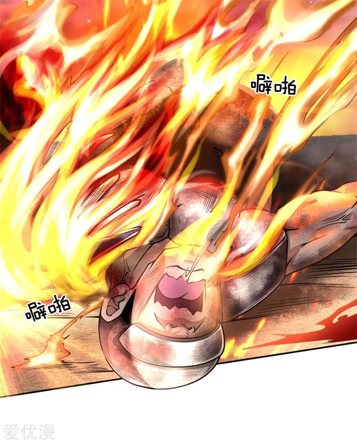 Mòshì Nǚyǒu: Wǒ Jiā Hòuyuàn Tōng Mòshì Chapter 29 - Page 2
