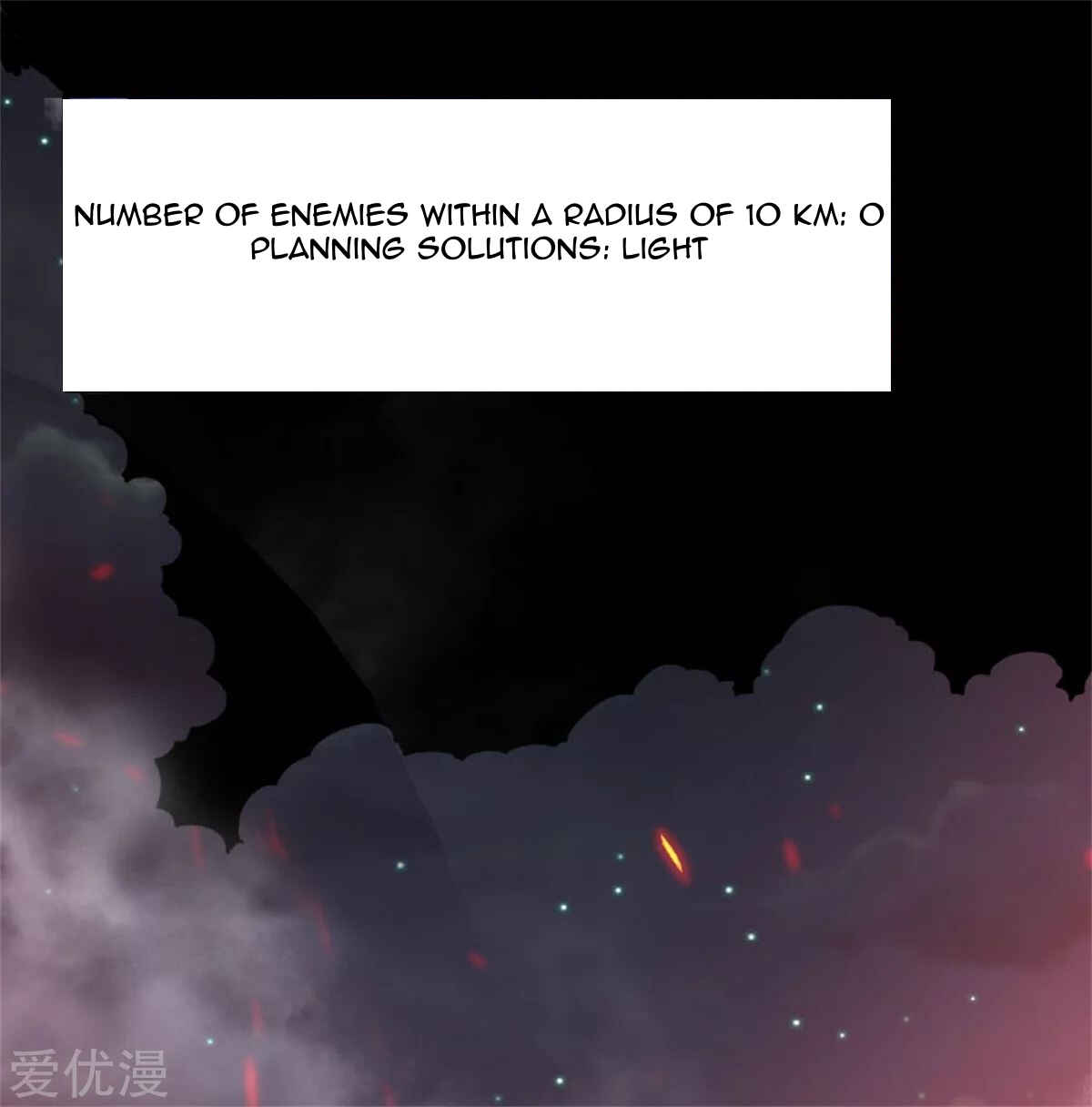 Mòshì Nǚyǒu: Wǒ Jiā Hòuyuàn Tōng Mòshì Chapter 29 - Page 4