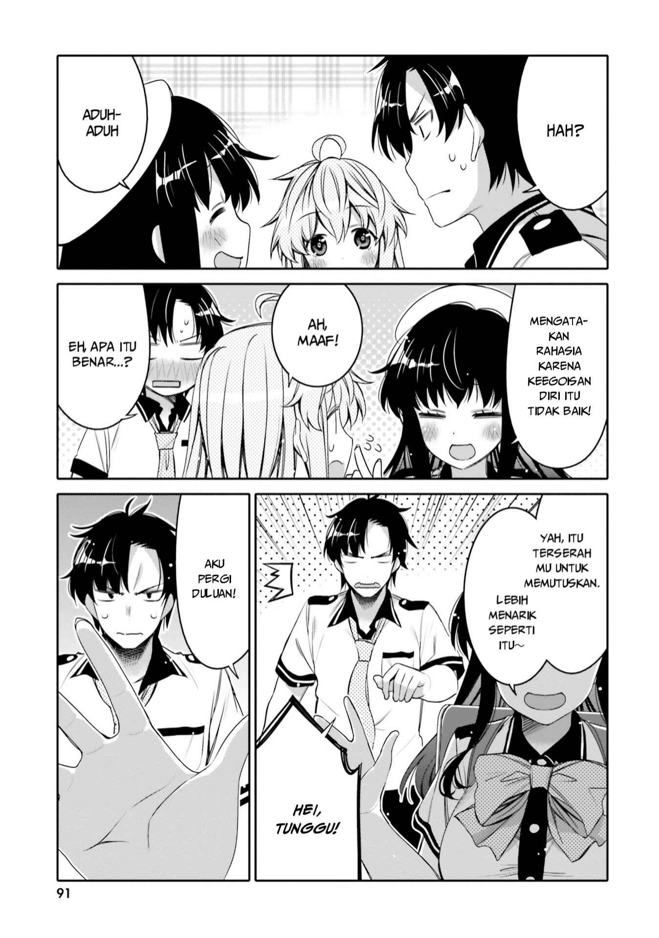 Ore no  Tomodachi ♂♀ ga Kawaisugite Komaru! Chapter 5 - Page 10
