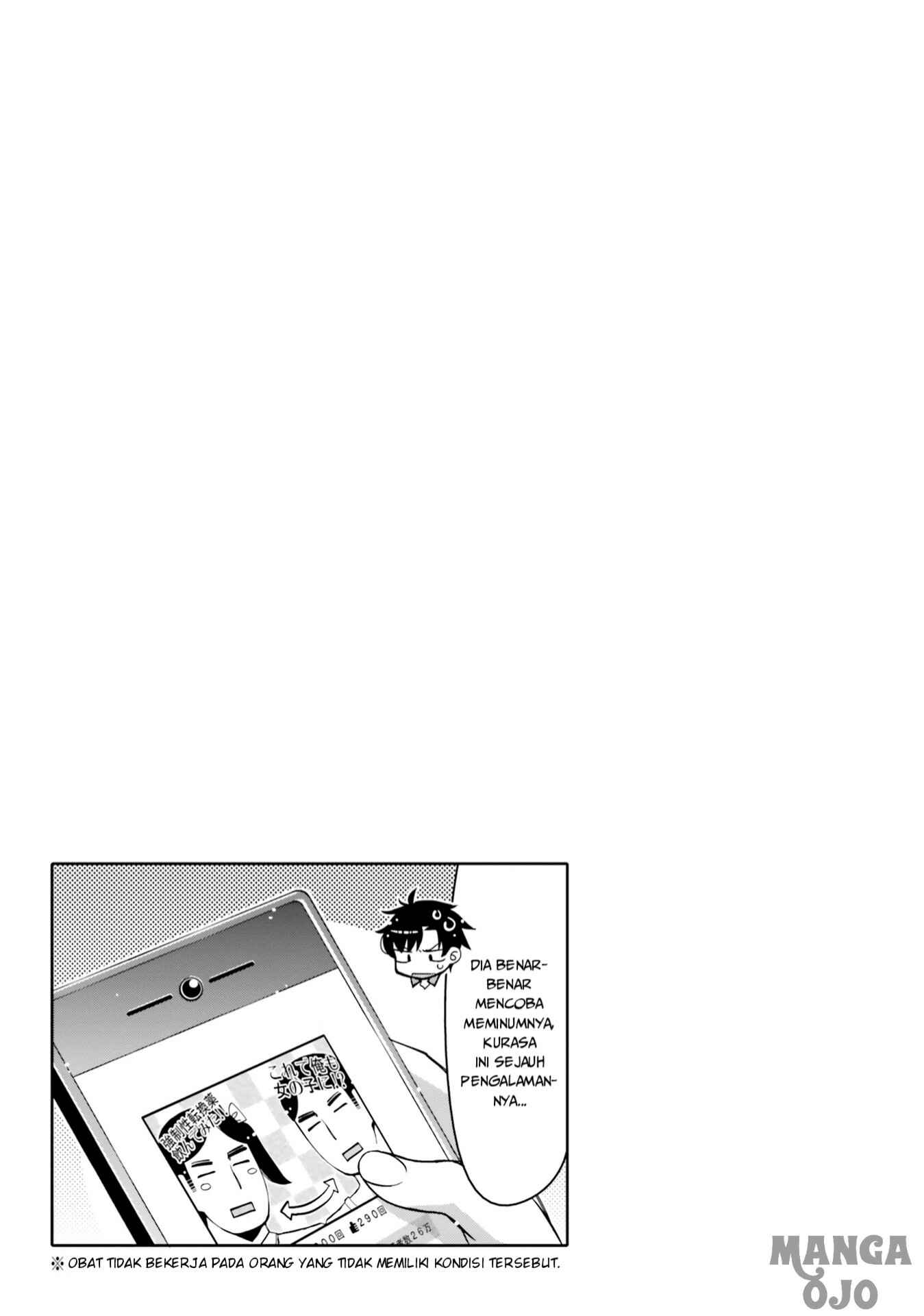 Ore no  Tomodachi ♂♀ ga Kawaisugite Komaru! Chapter 5 - Page 20