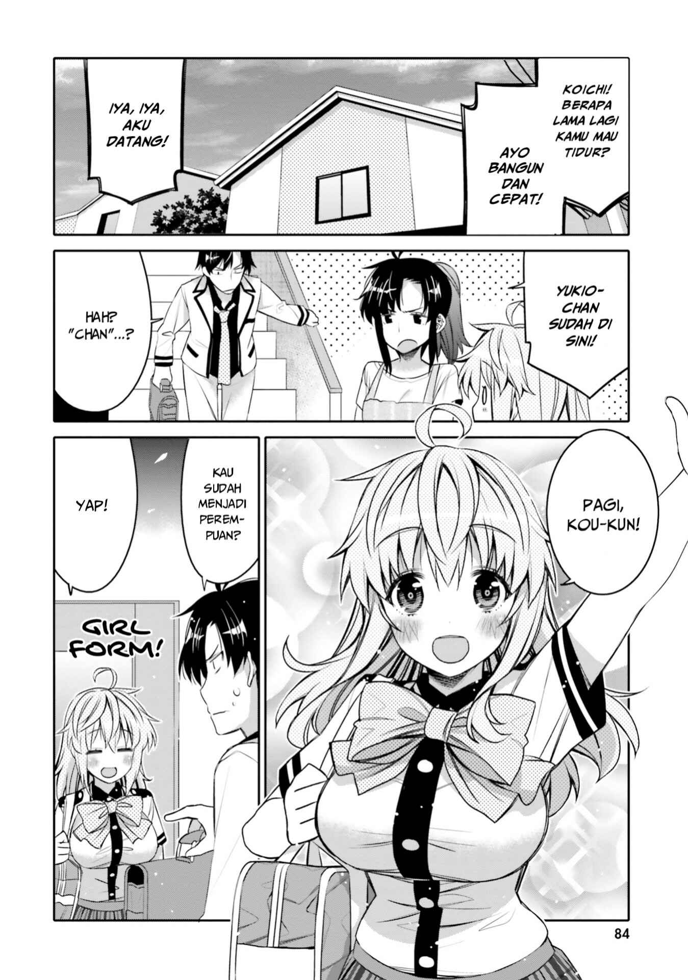 Ore no  Tomodachi ♂♀ ga Kawaisugite Komaru! Chapter 5 - Page 3