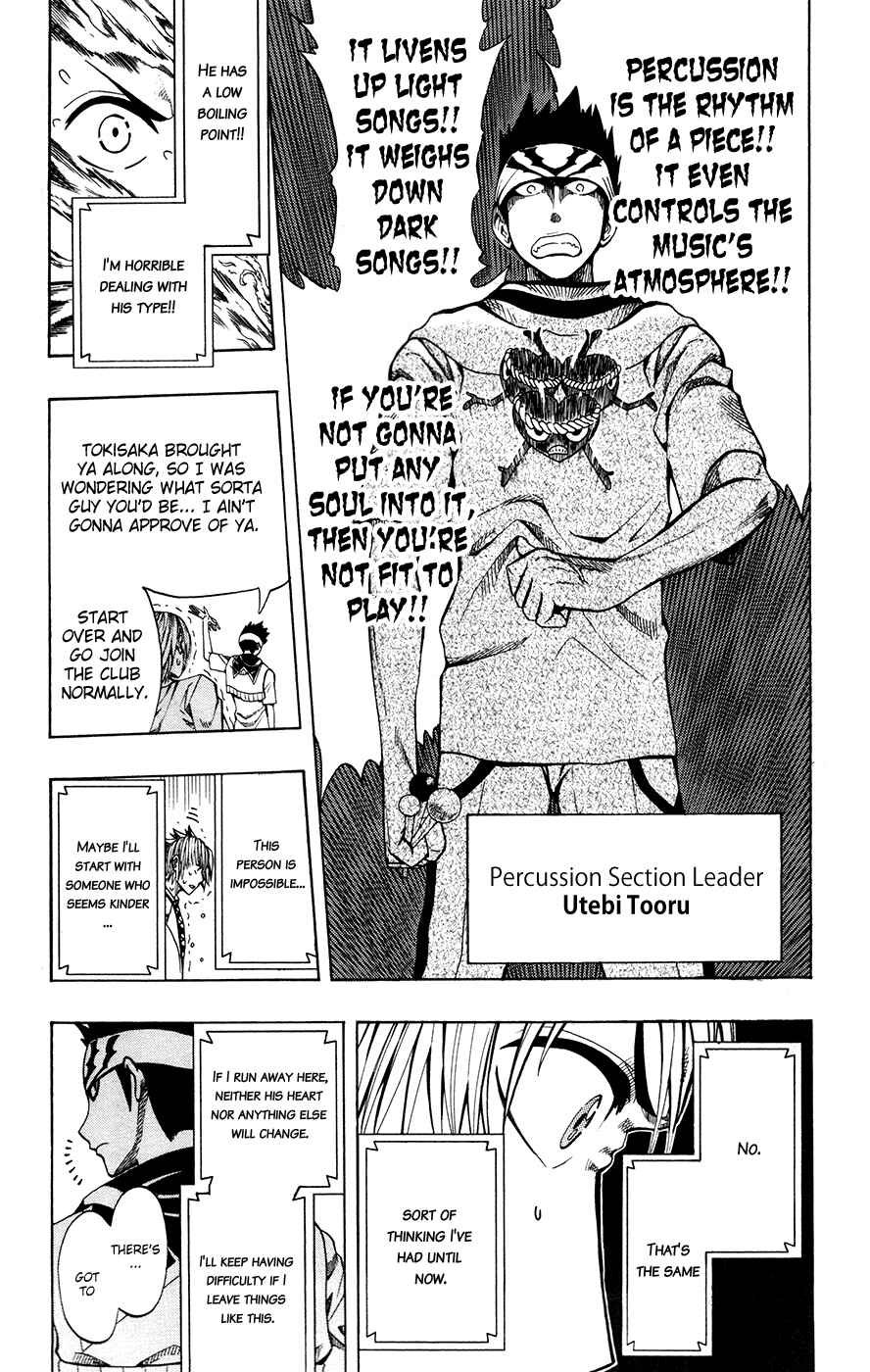 Soul Catcher(S) Chapter 3 - Page 4