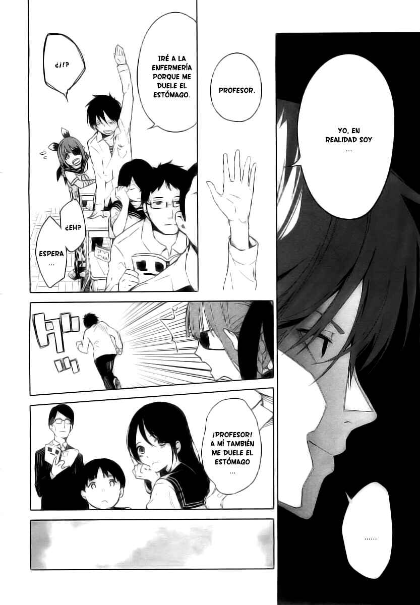Ura Sekai Communication Chapter ? - Page 11
