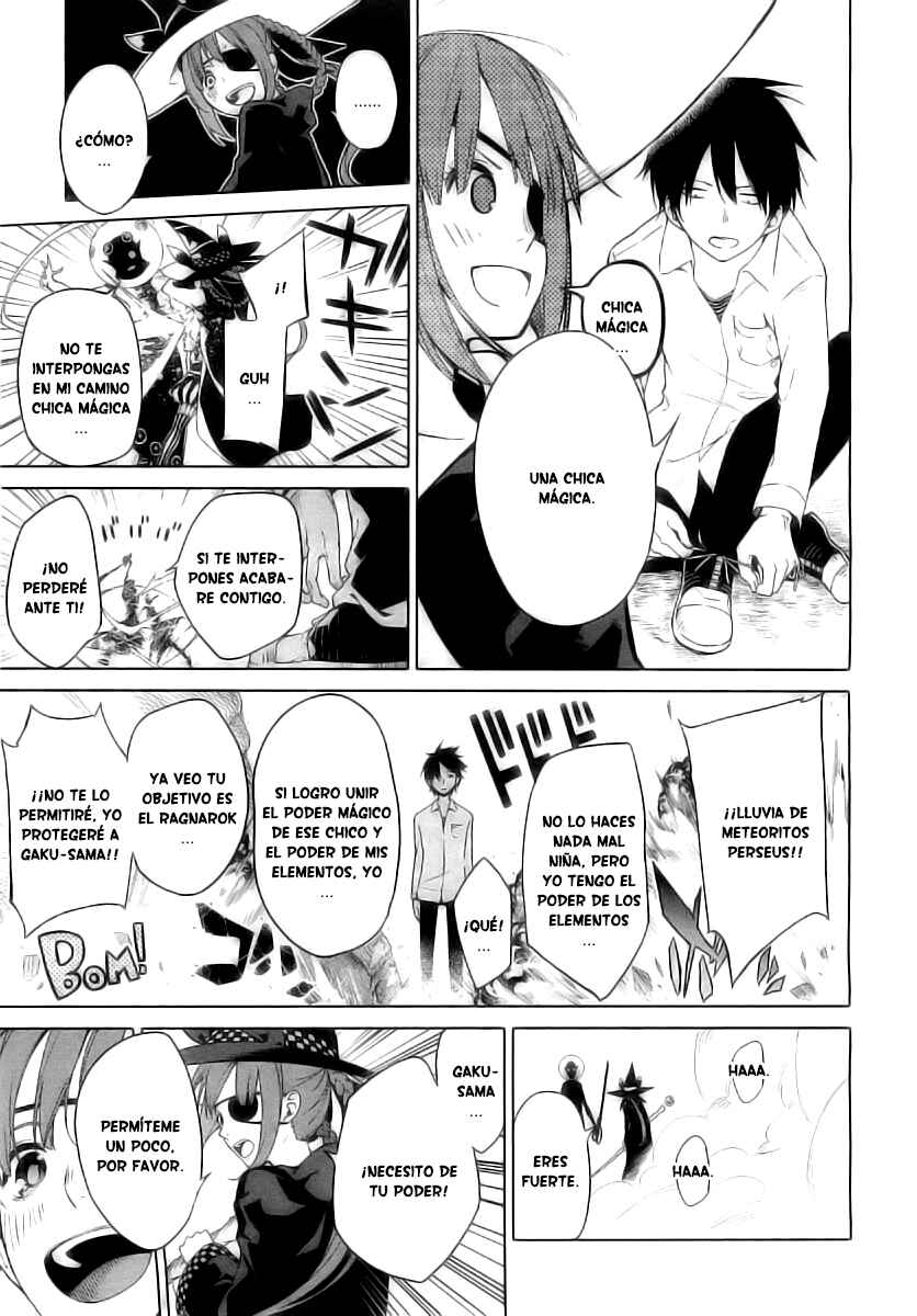 Ura Sekai Communication Chapter ? - Page 16