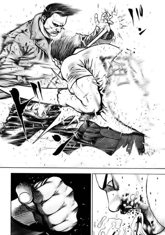 Tough Chapter 40 - Page 13