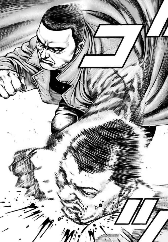 Tough Chapter 40 - Page 14