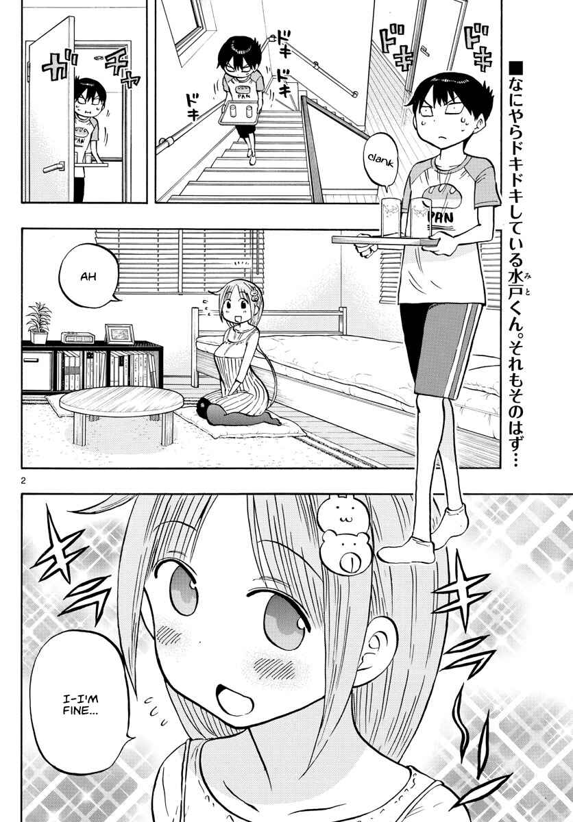 Ponkotsu-chan Kenshouchuu Chapter 6 - Page 2