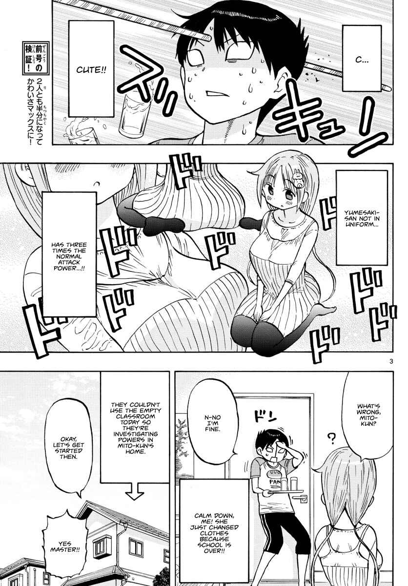 Ponkotsu-chan Kenshouchuu Chapter 6 - Page 3