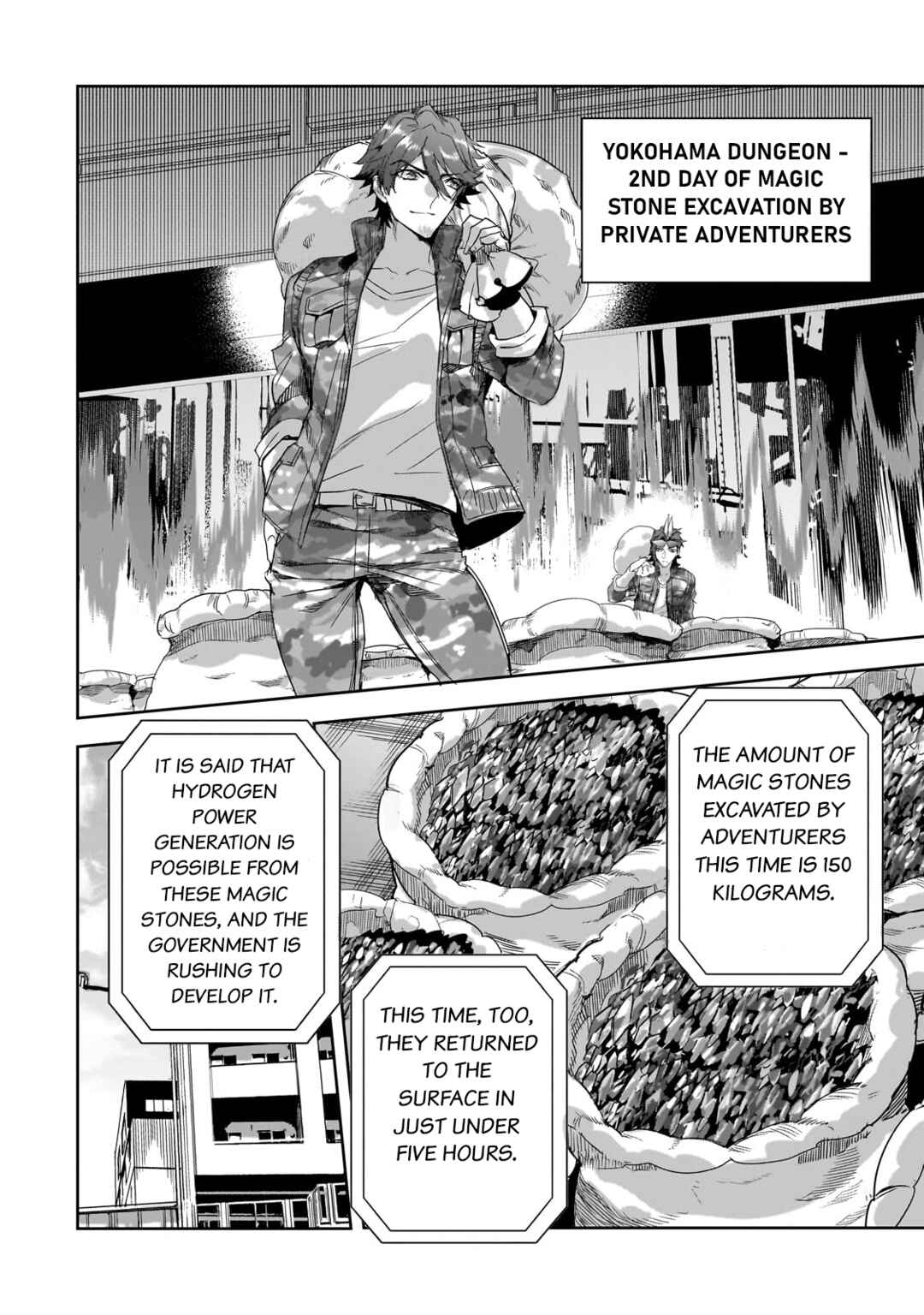Dungeon Busters ~Chuunen Otoko desu ga Niwa ni Dungeon ga Shutsugen shita node Sekai wo Sukuimasu~ Chapter 18 - Page 12