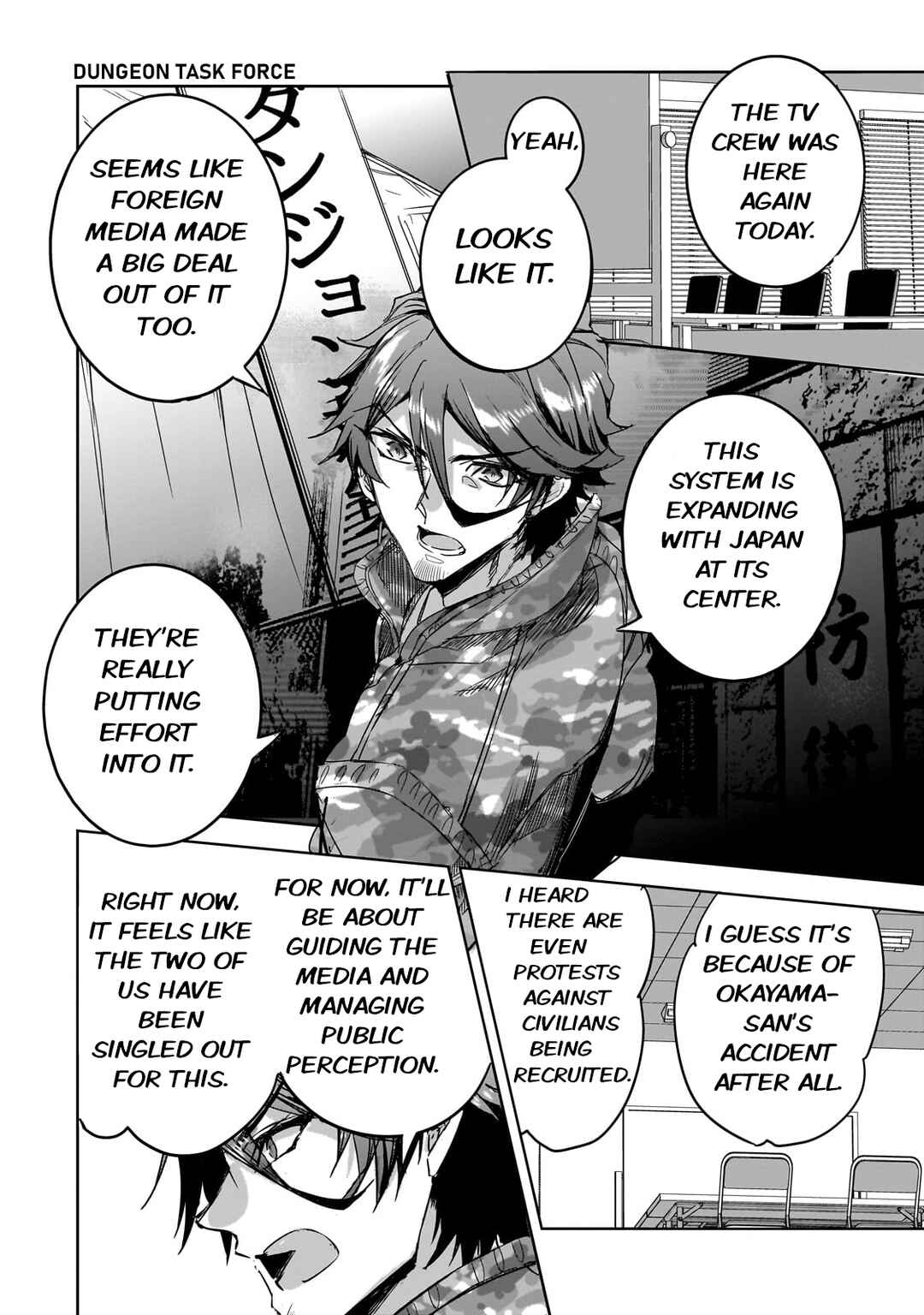 Dungeon Busters ~Chuunen Otoko desu ga Niwa ni Dungeon ga Shutsugen shita node Sekai wo Sukuimasu~ Chapter 18 - Page 14