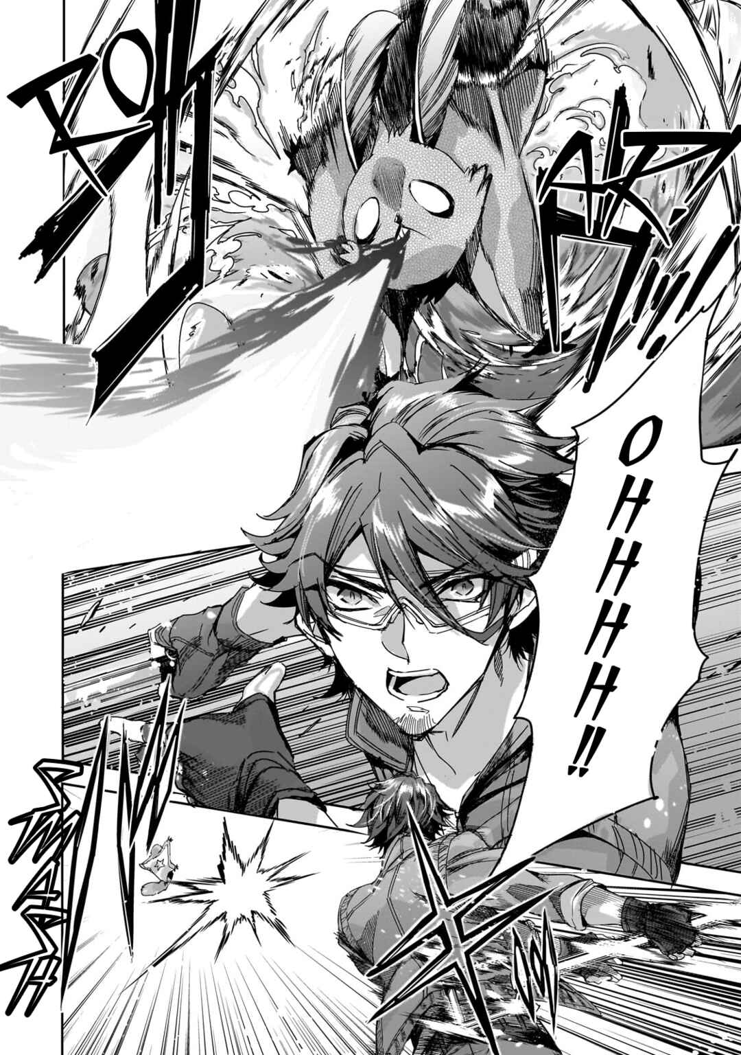 Dungeon Busters ~Chuunen Otoko desu ga Niwa ni Dungeon ga Shutsugen shita node Sekai wo Sukuimasu~ Chapter 18 - Page 2