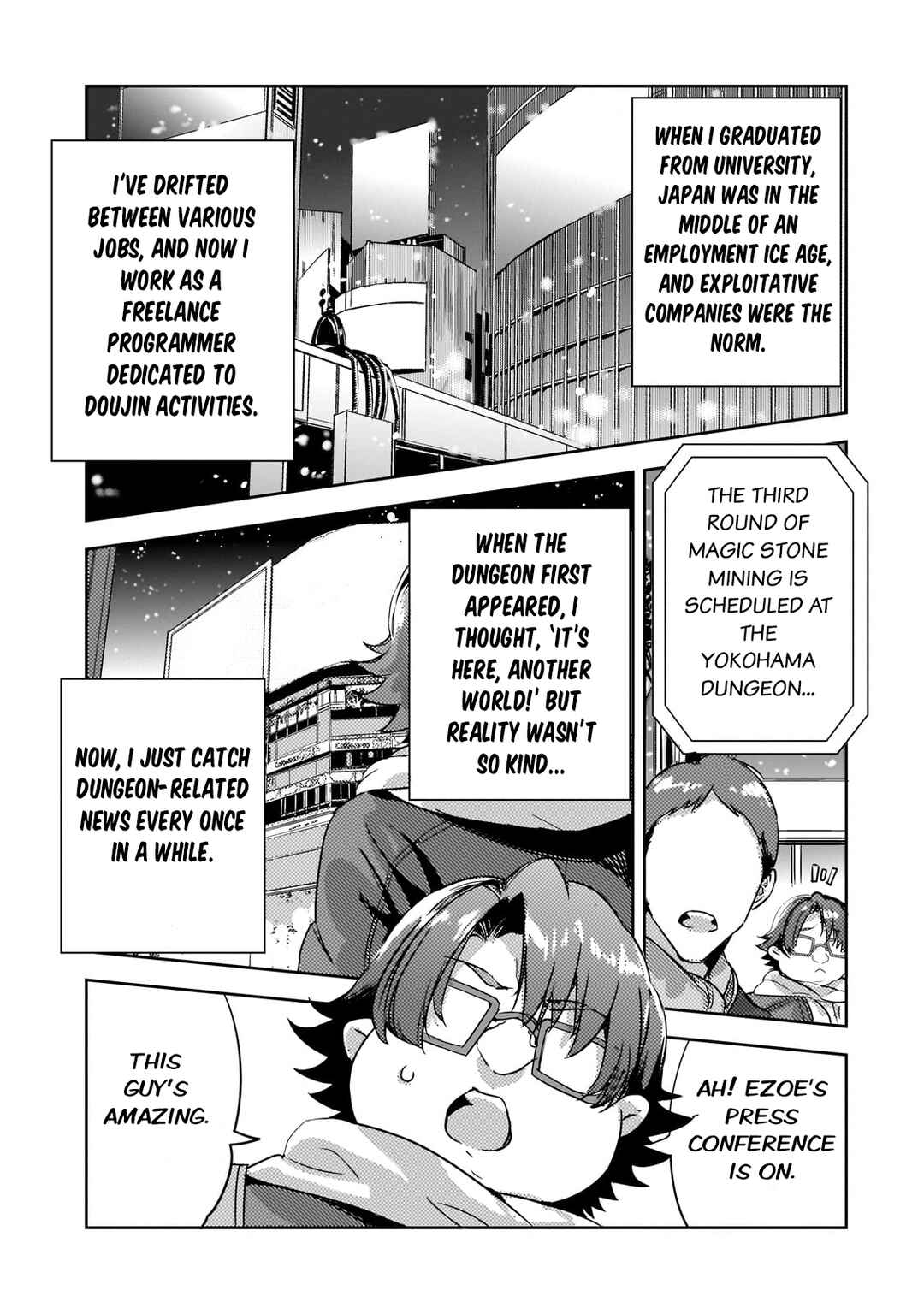 Dungeon Busters ~Chuunen Otoko desu ga Niwa ni Dungeon ga Shutsugen shita node Sekai wo Sukuimasu~ Chapter 18 - Page 23
