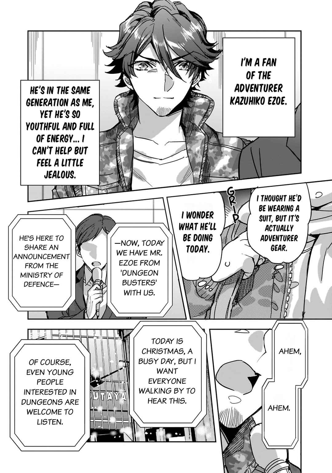 Dungeon Busters ~Chuunen Otoko desu ga Niwa ni Dungeon ga Shutsugen shita node Sekai wo Sukuimasu~ Chapter 18 - Page 24