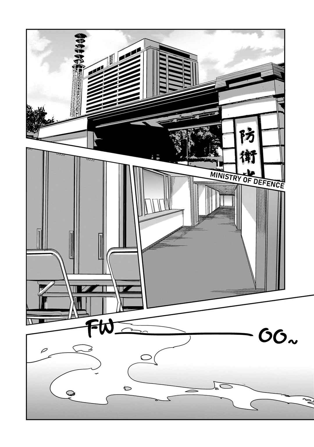 Dungeon Busters ~Chuunen Otoko desu ga Niwa ni Dungeon ga Shutsugen shita node Sekai wo Sukuimasu~ Chapter 18 - Page 6