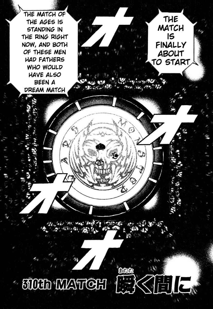Tough Chapter 310 - Page 1