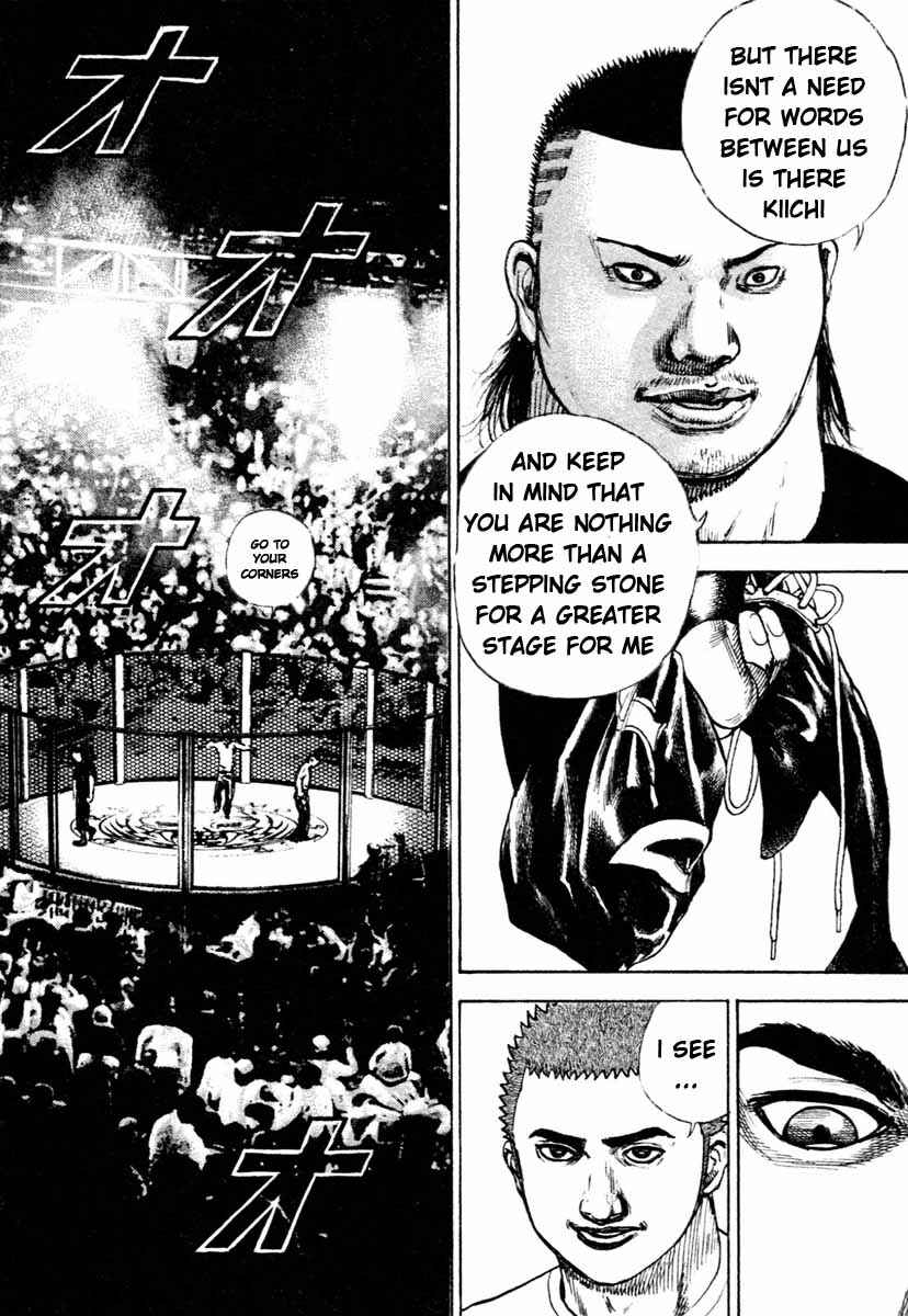 Tough Chapter 310 - Page 4