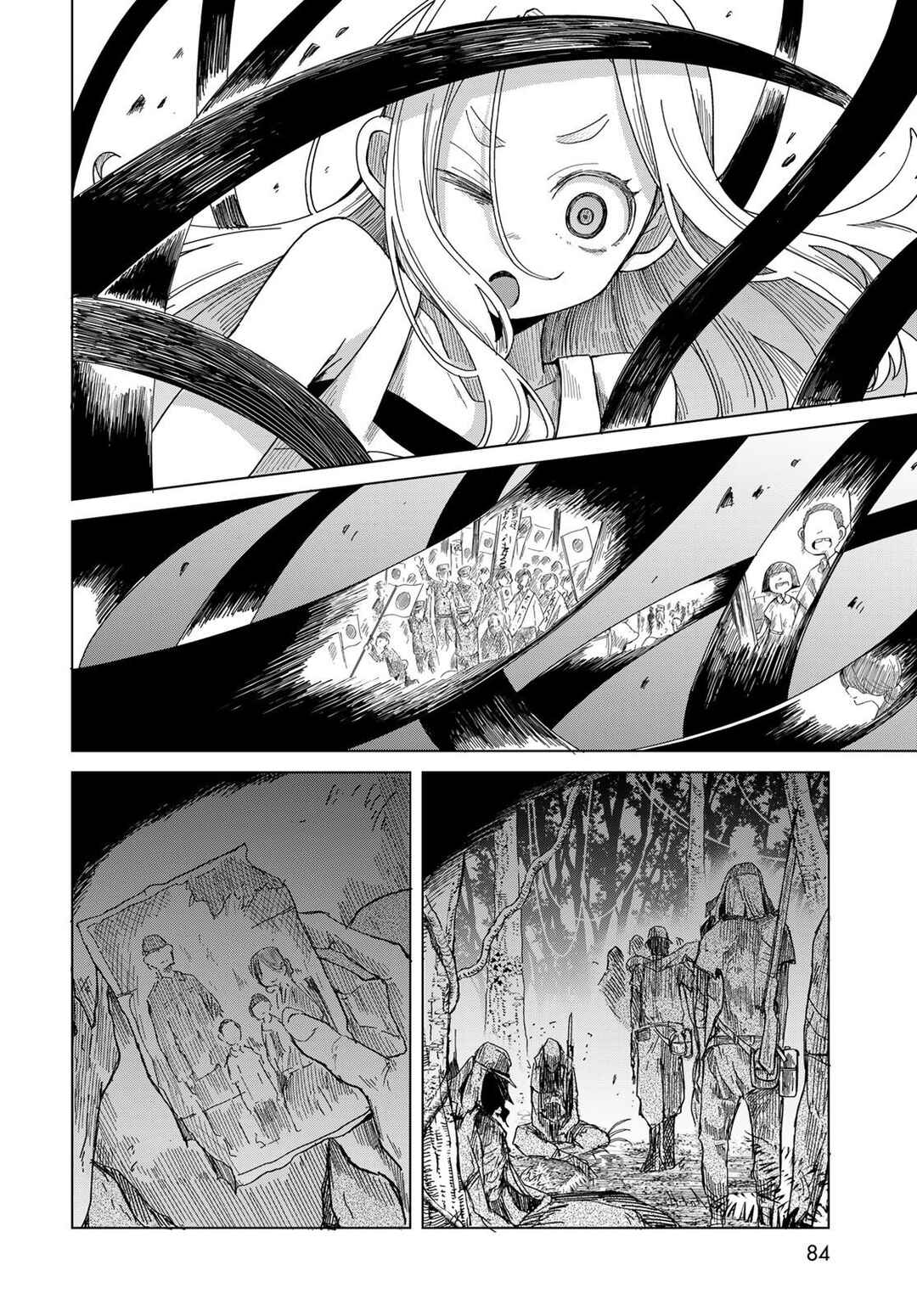 Torima Torimasu Chapter 2 - Page 37