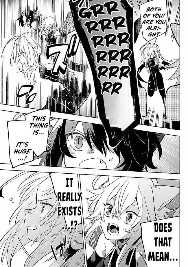 Kage no Jitsuryokusha ni Naritakute! Master of Garden ~Shichikage Retsuden~ Chapter 4.2 - Page 14